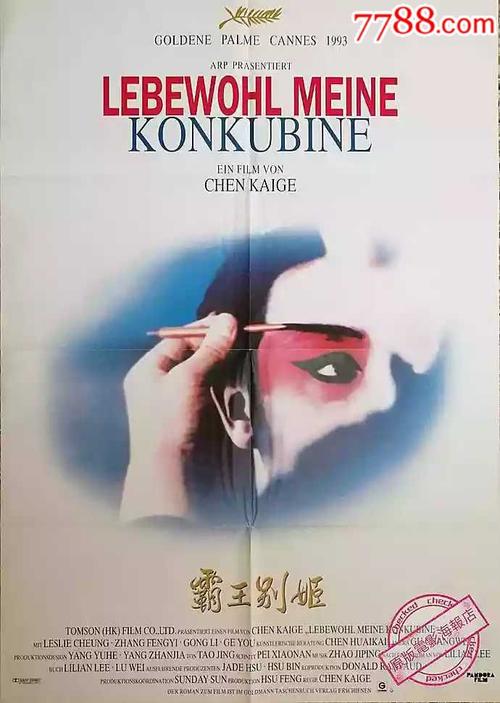 UniversitédeLilleFinanceDegreeCertificate